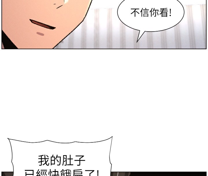 兄妹的秘密授课第80話-第一次在街上愛的碰撞