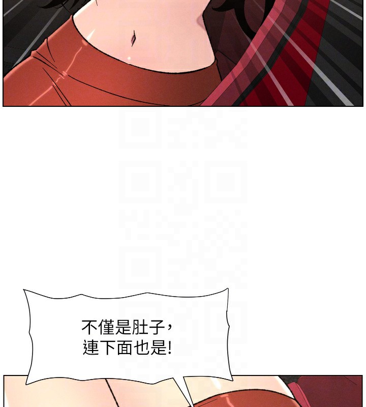 兄妹的秘密授課第80話-第一次在街上愛的碰撞