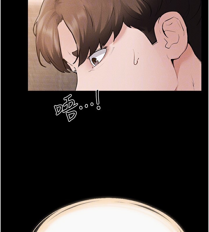 繼母與繼姐第92話-挨打的感覺好奇怪