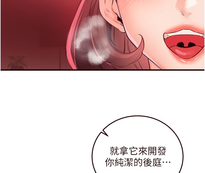 熟女自助餐第59話-與阿姨們的性愛馬拉松