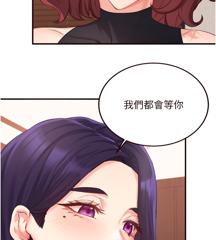 熟女自助餐第59話-與阿姨們的性愛馬拉松