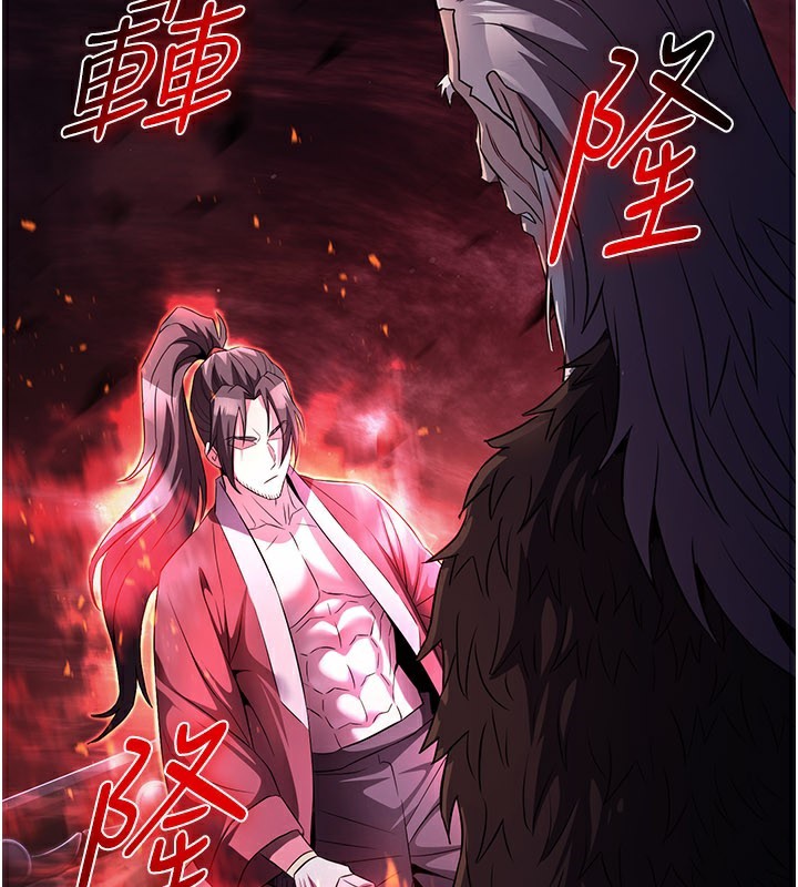 煉慾:色魔再臨第13話-混帳,那不就是中出嗎?