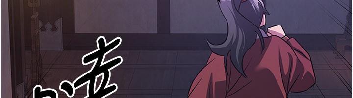 煉慾:色魔再臨第13話-混帳,那不就是中出嗎?