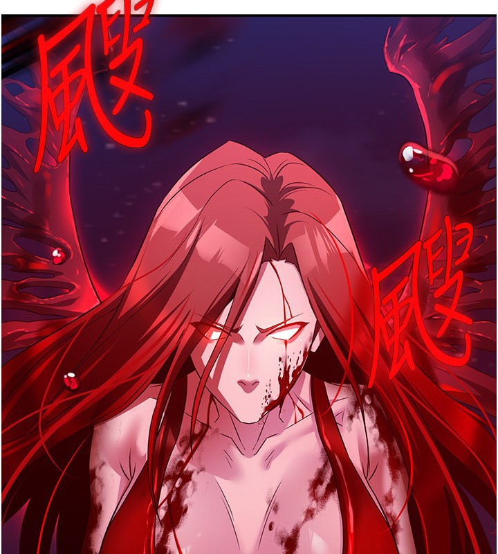 煉慾:色魔再臨第13話-混帳,那不就是中出嗎?