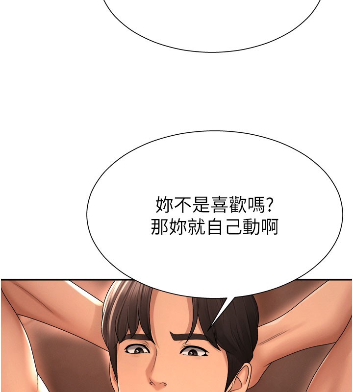 肉體審判第24話-金髮美女性愛秀