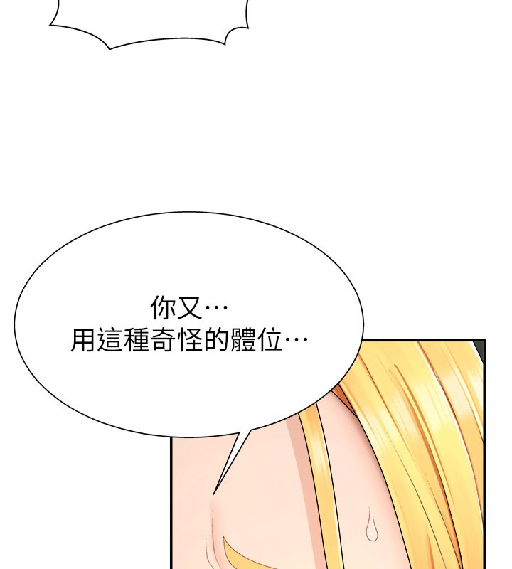 肉体审判第24話-金髮美女性愛秀