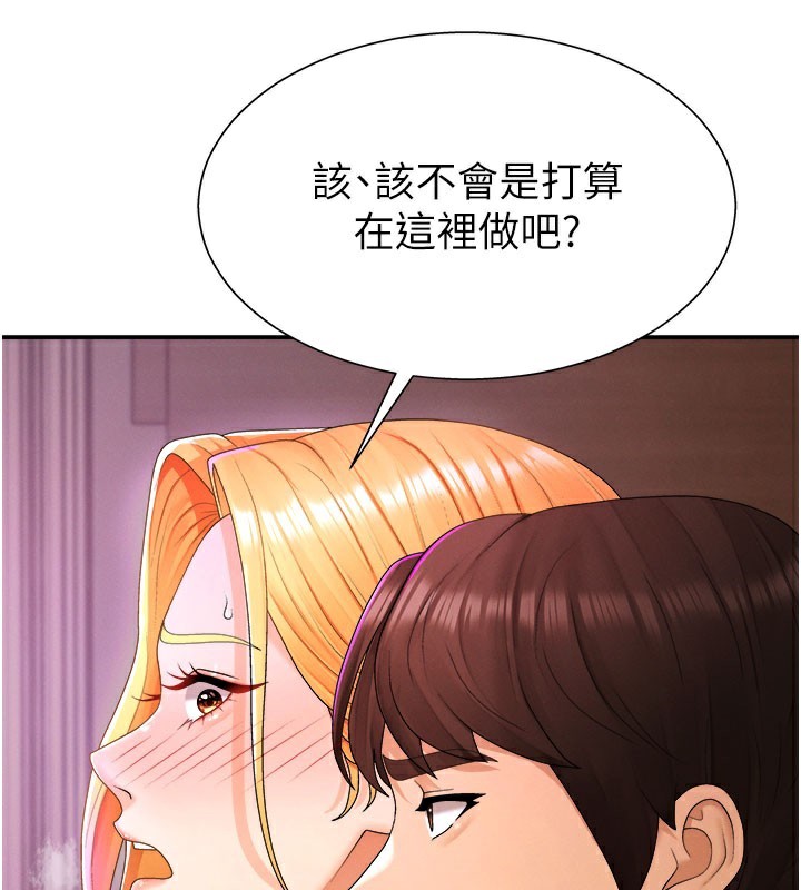 肉體審判第24話-金髮美女性愛秀