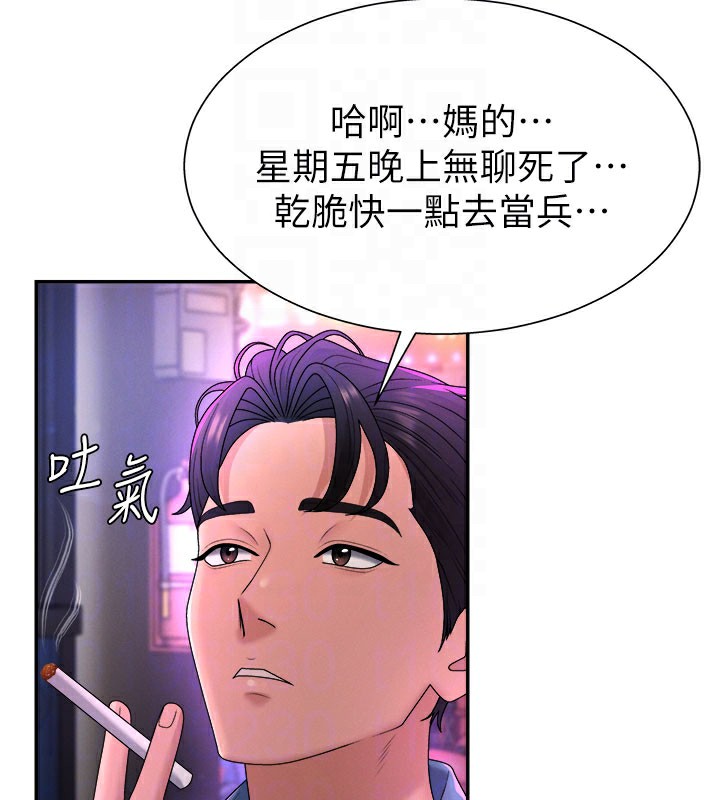 肉體審判第24話-金髮美女性愛秀