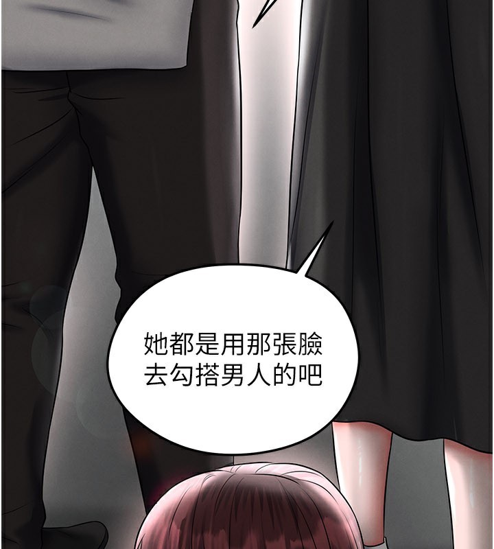 足球型男脱单指南第35話-滿足女友的NTR癖
