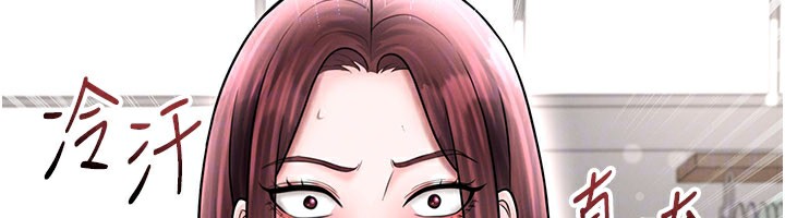 《足球型男脱单指南》第35话-满足女友的NTR癖