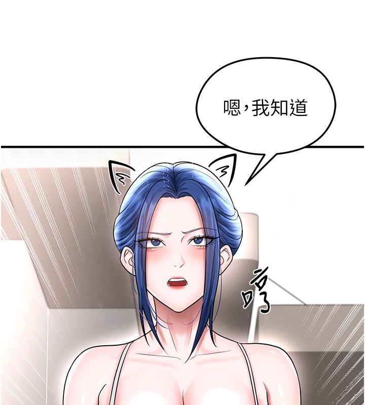 足球型男脱单指南第35話-滿足女友的NTR癖