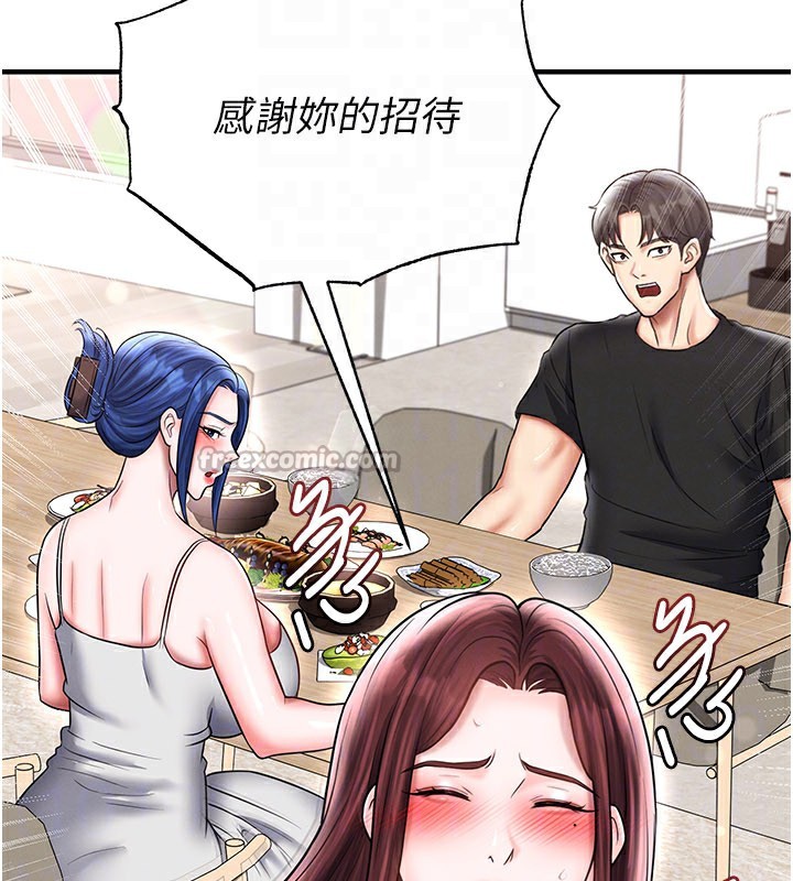 足球型男脫單指南第35話-滿足女友的NTR癖