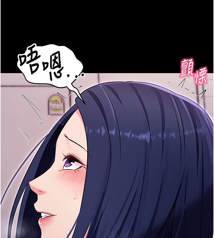 拜脫拜脫App第36話-射進我體內