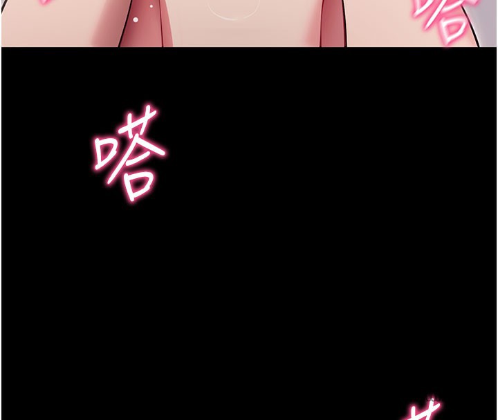 拜脫拜脫App第36話-射進我體內