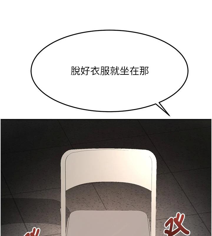 顶加套房的春天第40話-黑化的美術補習班院長