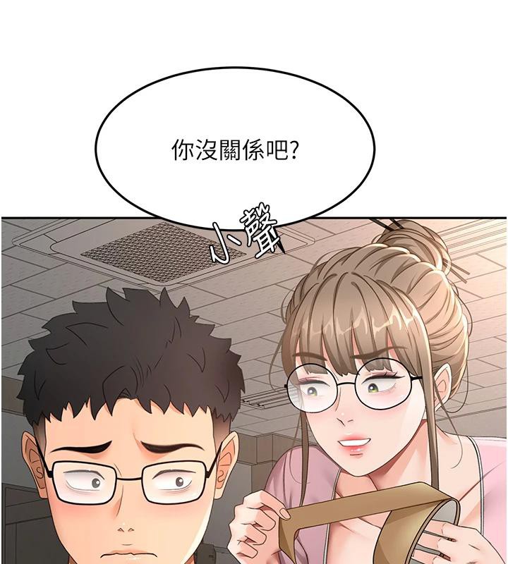 顶加套房的春天第40話-黑化的美術補習班院長