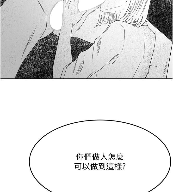 顶加套房的春天第40話-黑化的美術補習班院長