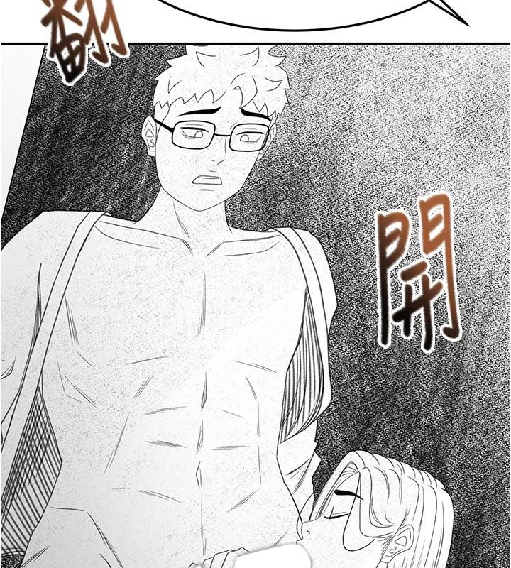 顶加套房的春天第40話-黑化的美術補習班院長