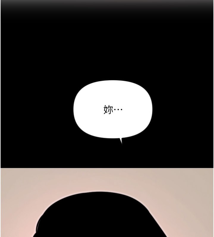 守护天使第54話-男人粗大又結實的地方&hearts;