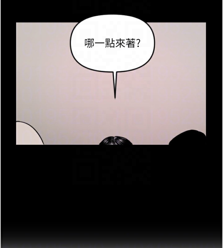 守护天使第54話-男人粗大又結實的地方&hearts;