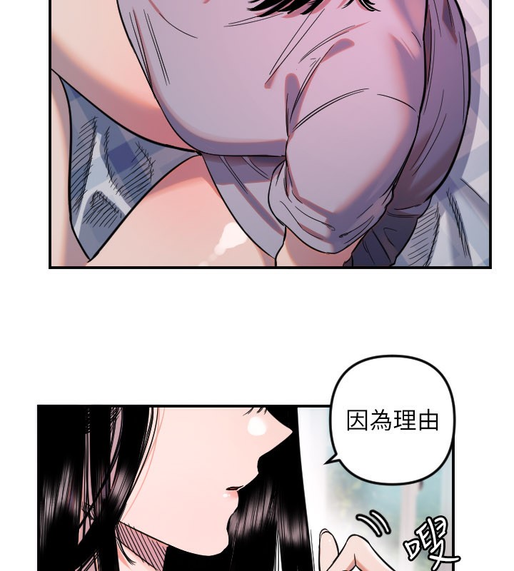守護天使第54話-男人粗大又結實的地方&hearts;