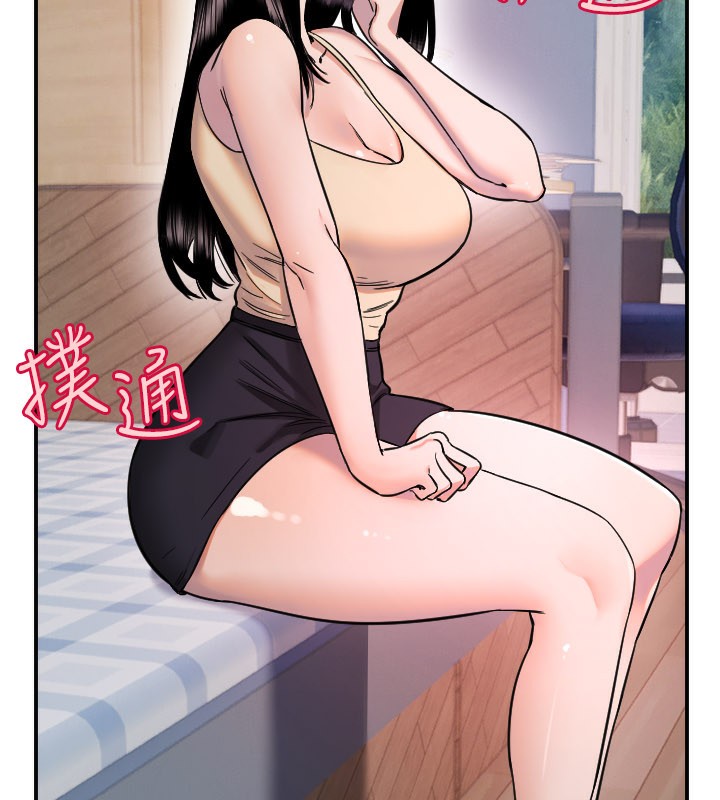 守护天使第54話-男人粗大又結實的地方&hearts;