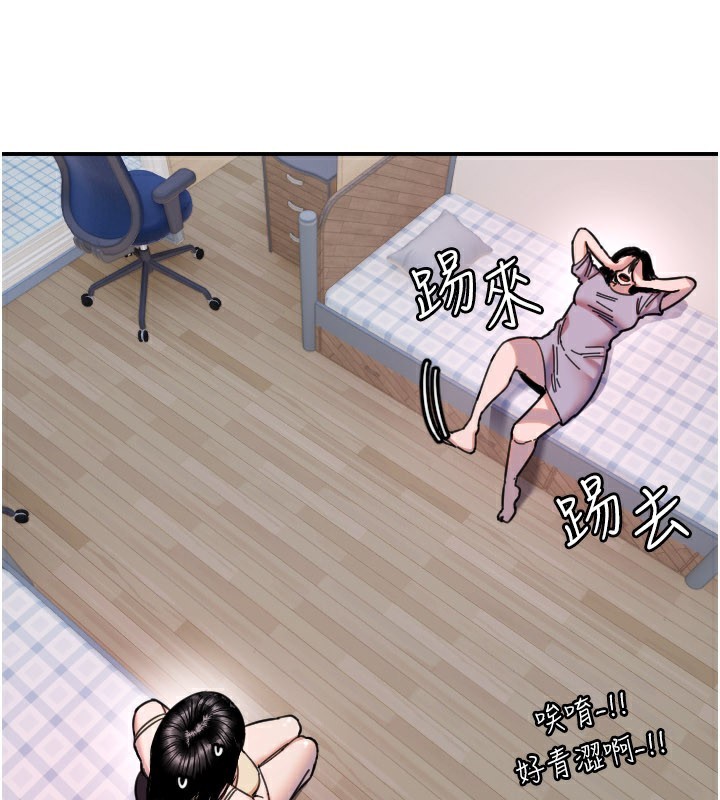 守護天使第54話-男人粗大又結實的地方&hearts;