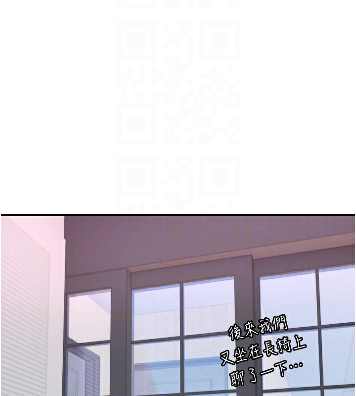 守护天使第54話-男人粗大又結實的地方&hearts;
