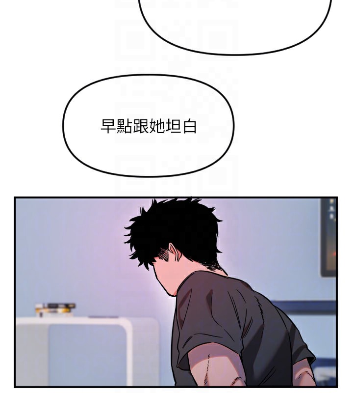 守护天使第54話-男人粗大又結實的地方&hearts;