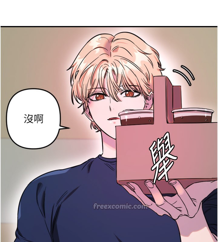 守护天使第54話-男人粗大又結實的地方&hearts;