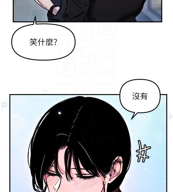 守护天使第54話-男人粗大又結實的地方&hearts;