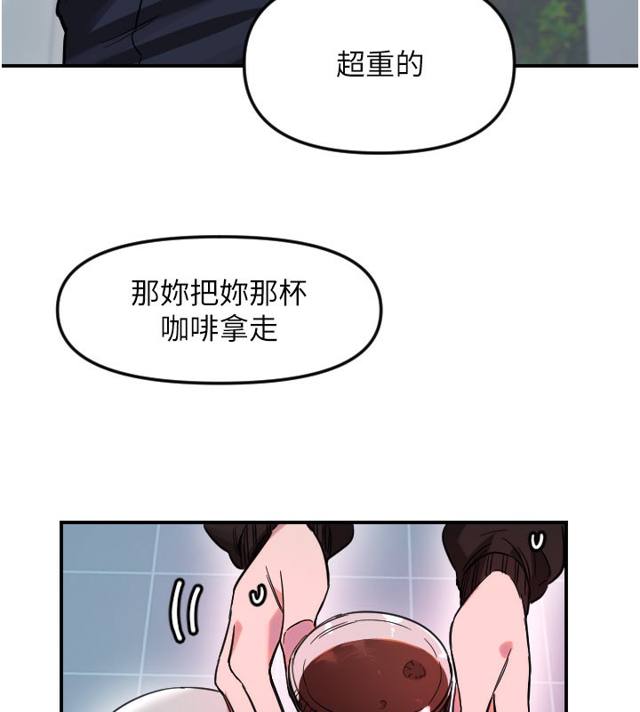守護天使第54話-男人粗大又結實的地方&hearts;