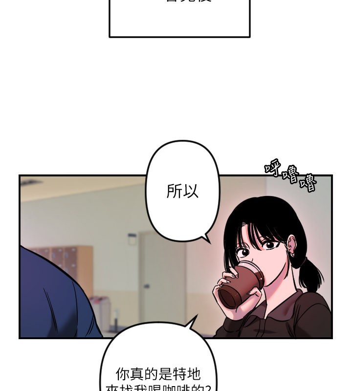守護天使第54話-男人粗大又結實的地方&hearts;