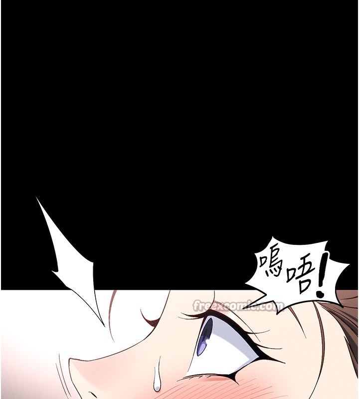 太妹攻略指南第44話-實行逃脫計畫