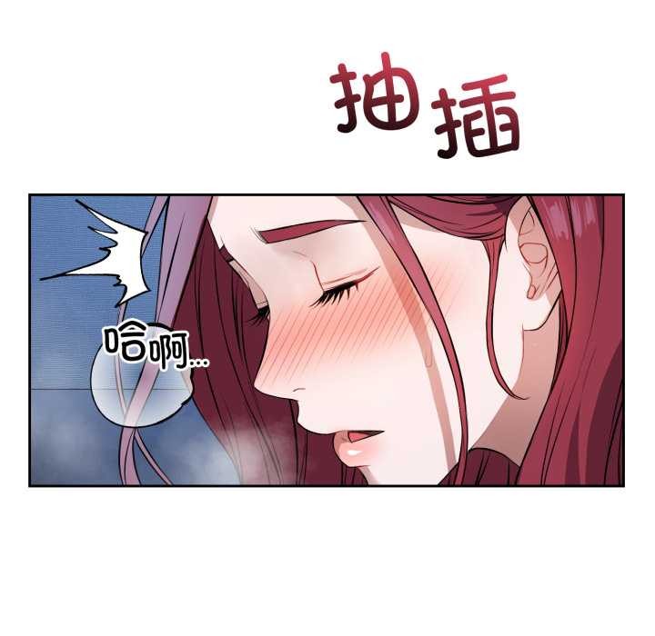 错位的星辰第17話