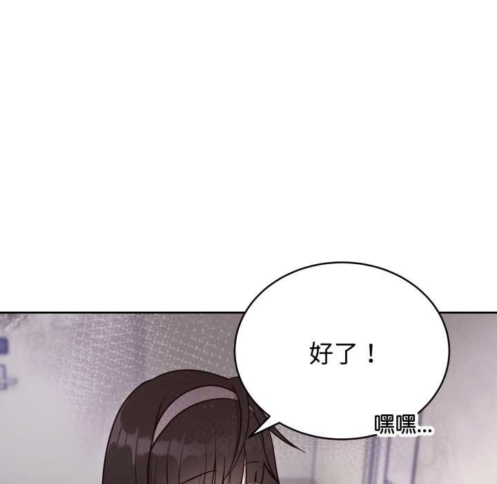 难言之秘第22話