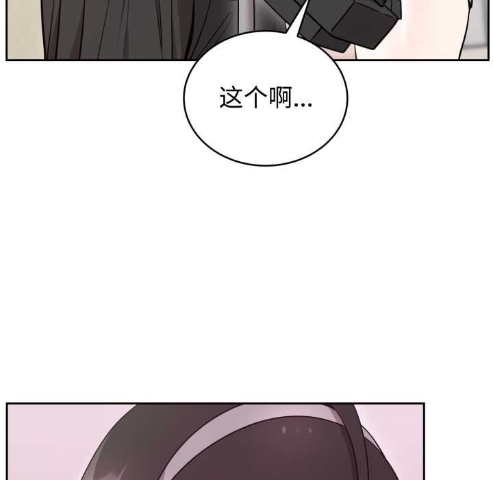 难言之秘第22話