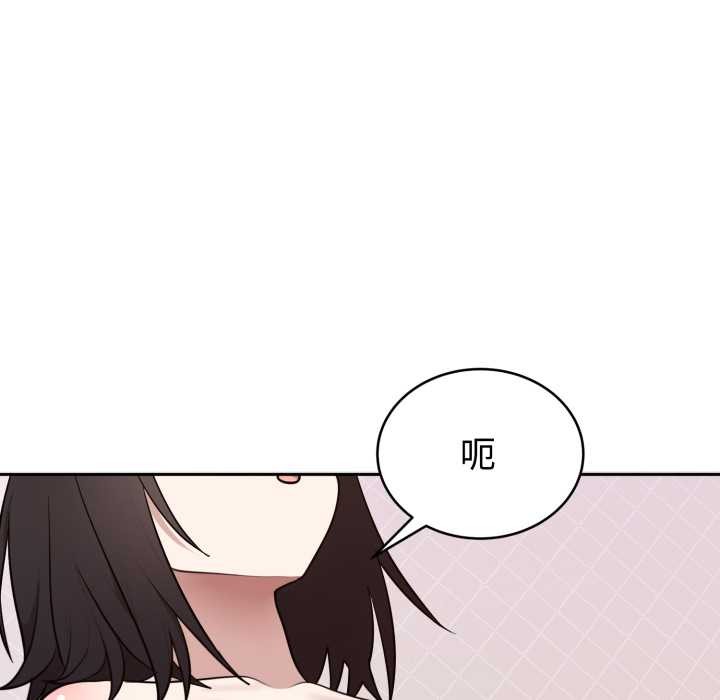 难言之秘第22話