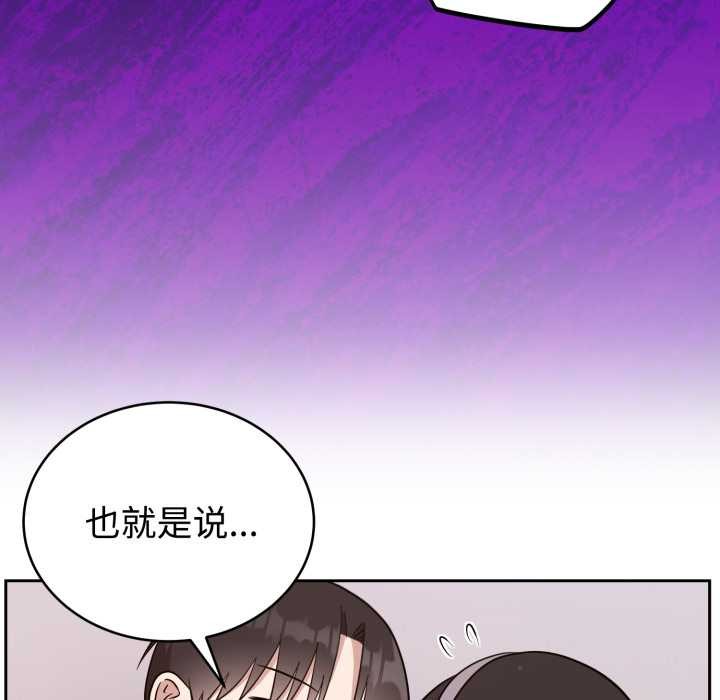 难言之秘第22話