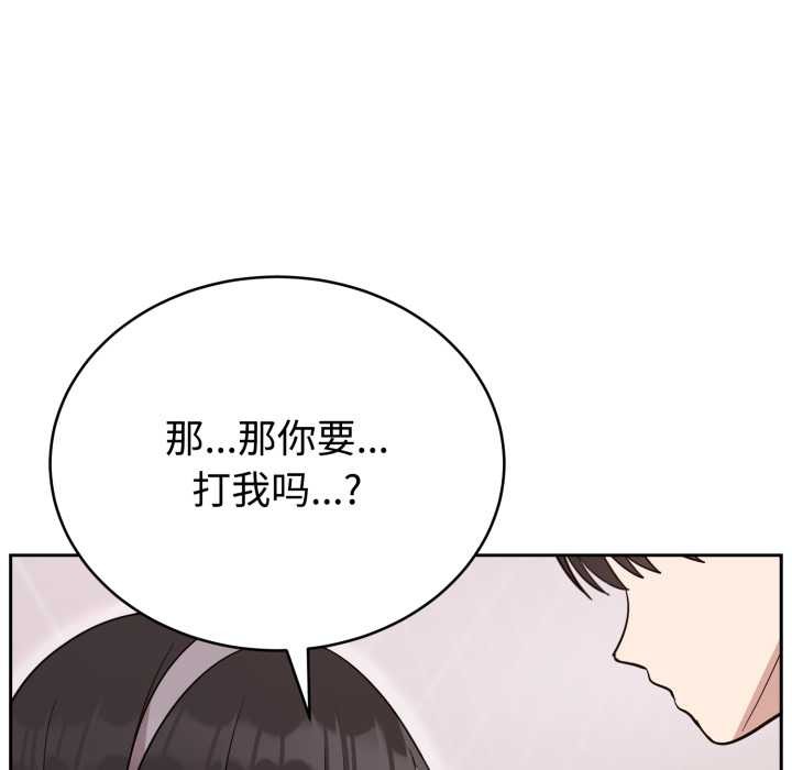 难言之秘第22話