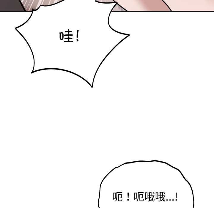 难言之秘第22話