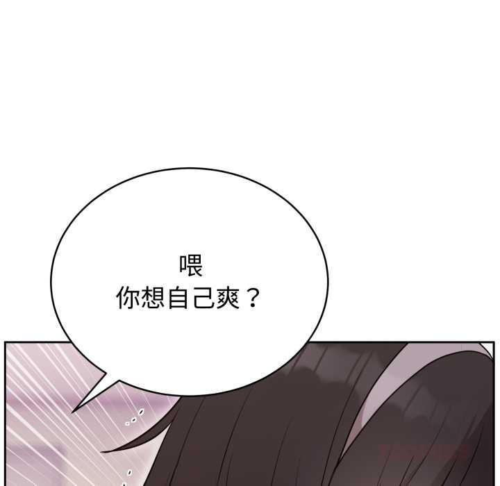 难言之秘第22話