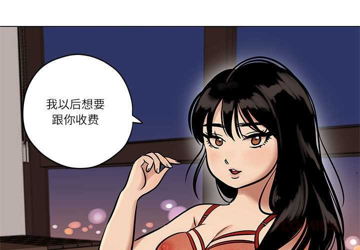 雪人第25話