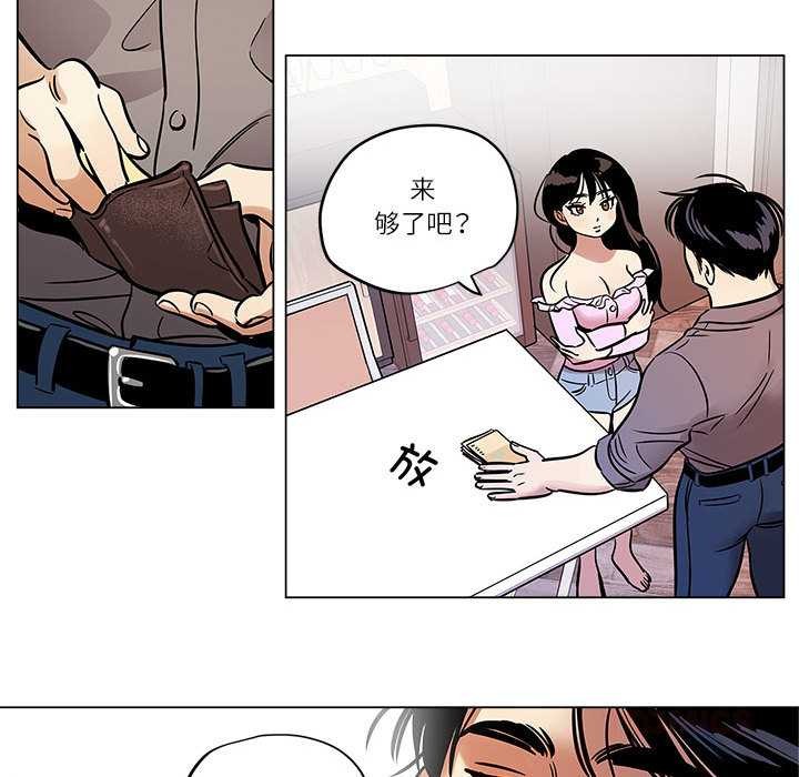 雪人第25話