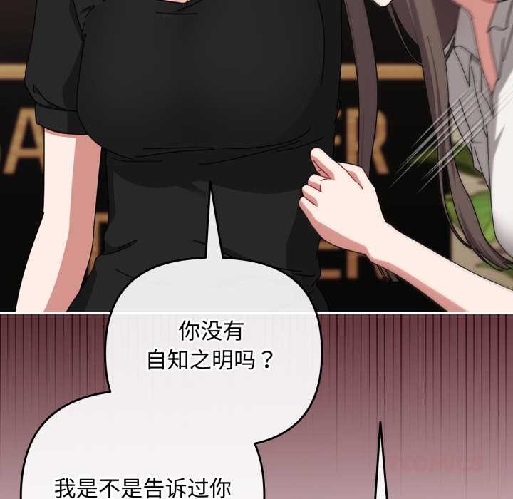 爱上你也好第36話