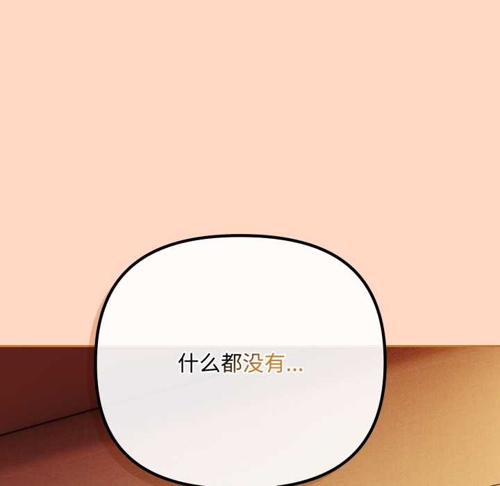 爱上你也好第36話