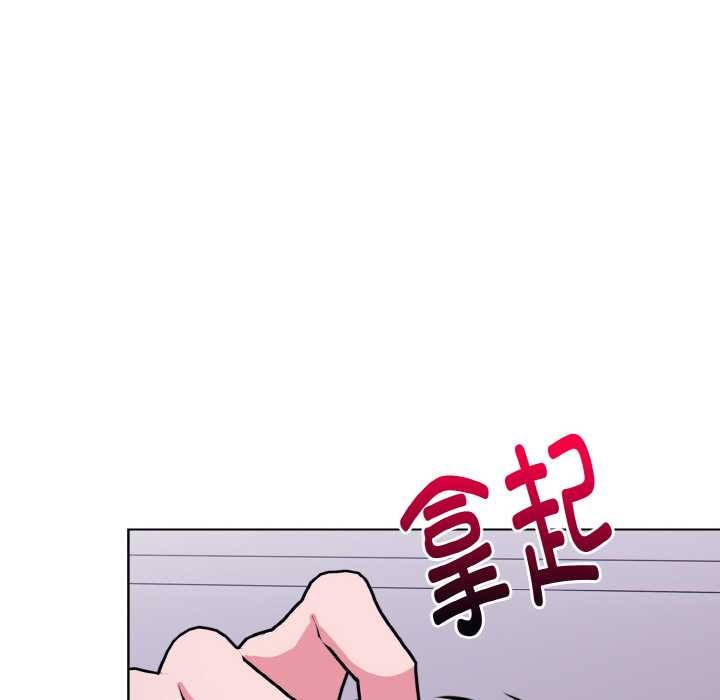 欲演越烈第12話