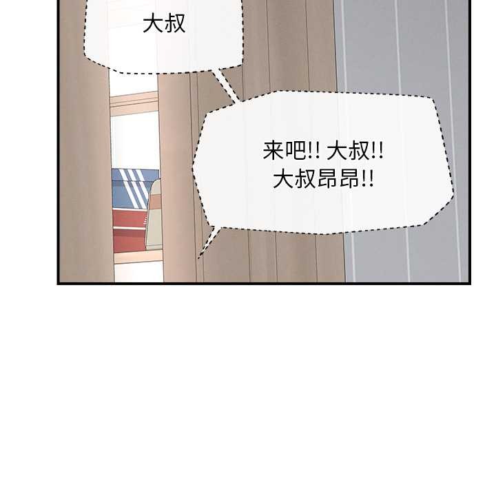 超導體覺醒第10話