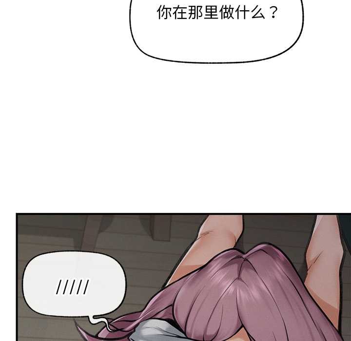 超导体觉醒第10話