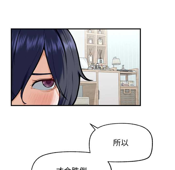 超导体觉醒第10話